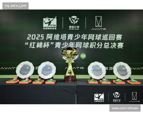 阿维塔青少年赛U12组黄嘉俊夺冠，采用无占先计分制