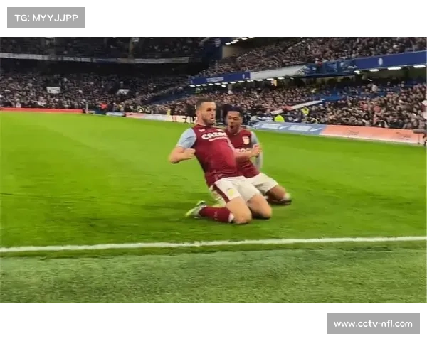 麦金世界波破门，维拉半场补时打破僵局